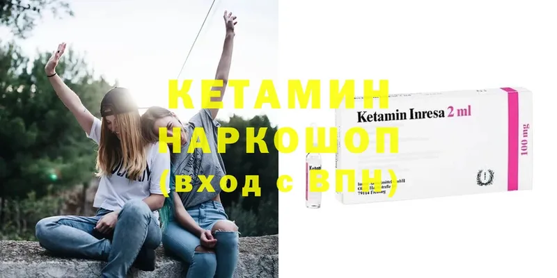 это наркотические препараты  Гулькевичи  КЕТАМИН VHQ  MEGA ТОР 