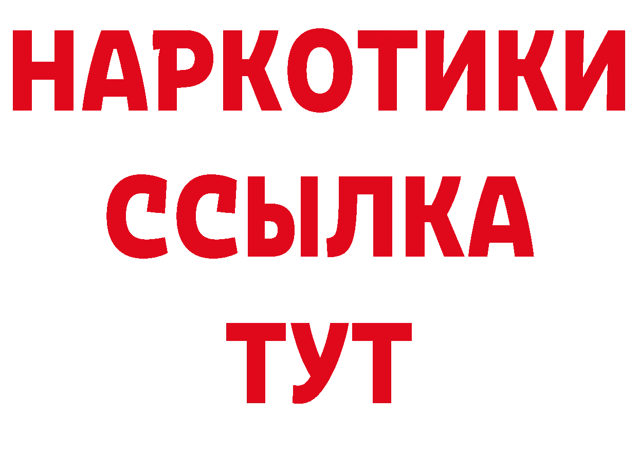 Амфетамин 97% вход сайты даркнета hydra Гулькевичи